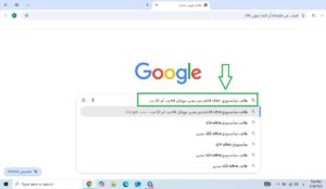 معرفة هاتفك يدعم أي نسخة من ببجي موبايل 32 بت او 64 بت