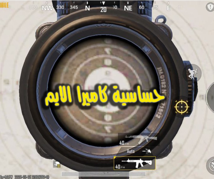 صورة من حساسية كاميرا الايم